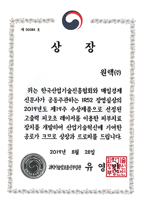张英实奖