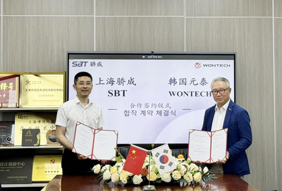上海骄成与韩国元泰成立合资企业-SW(SBT·WONTECH)